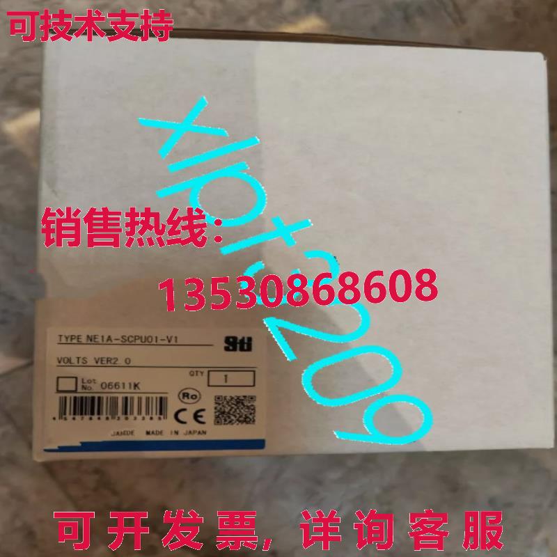 原装供应NE1A-SCPU01-V1 安全网络控制器