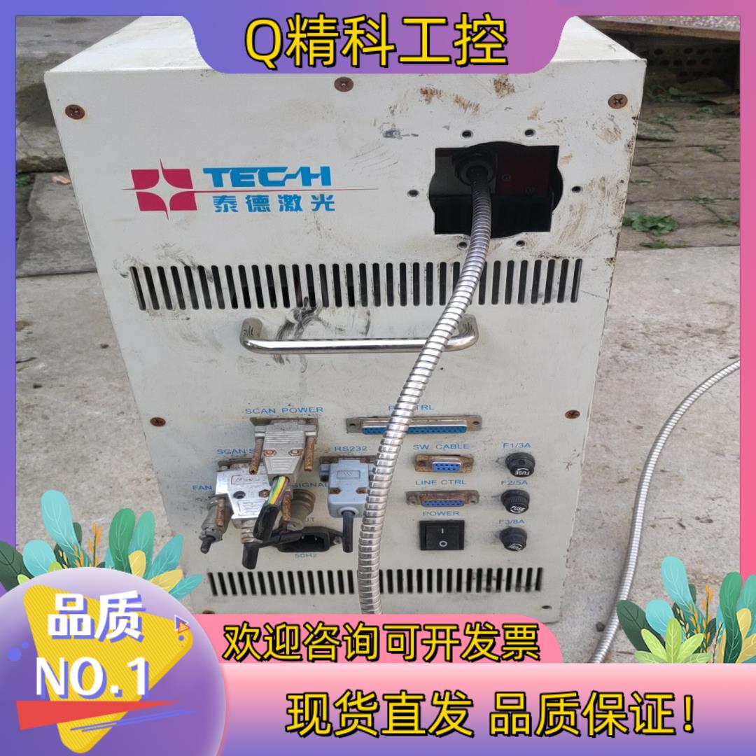 现货英国SPI20w光纤激光器型号SP-20P-0201-