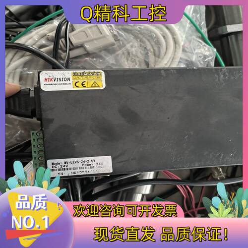 现货光源控制器MV-LEVS-24-2-SY,