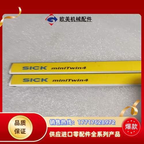 Sick光栅C4MT-06614ABB04FE0议价