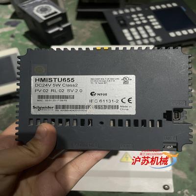 HMISTU655变频器