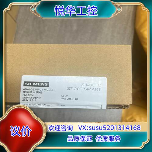 288-3AE04-0AA0 全新原装实拍联系议价