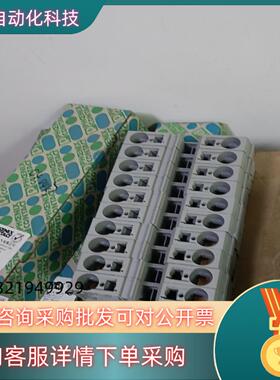 现货菲尼克斯接线端子ST35