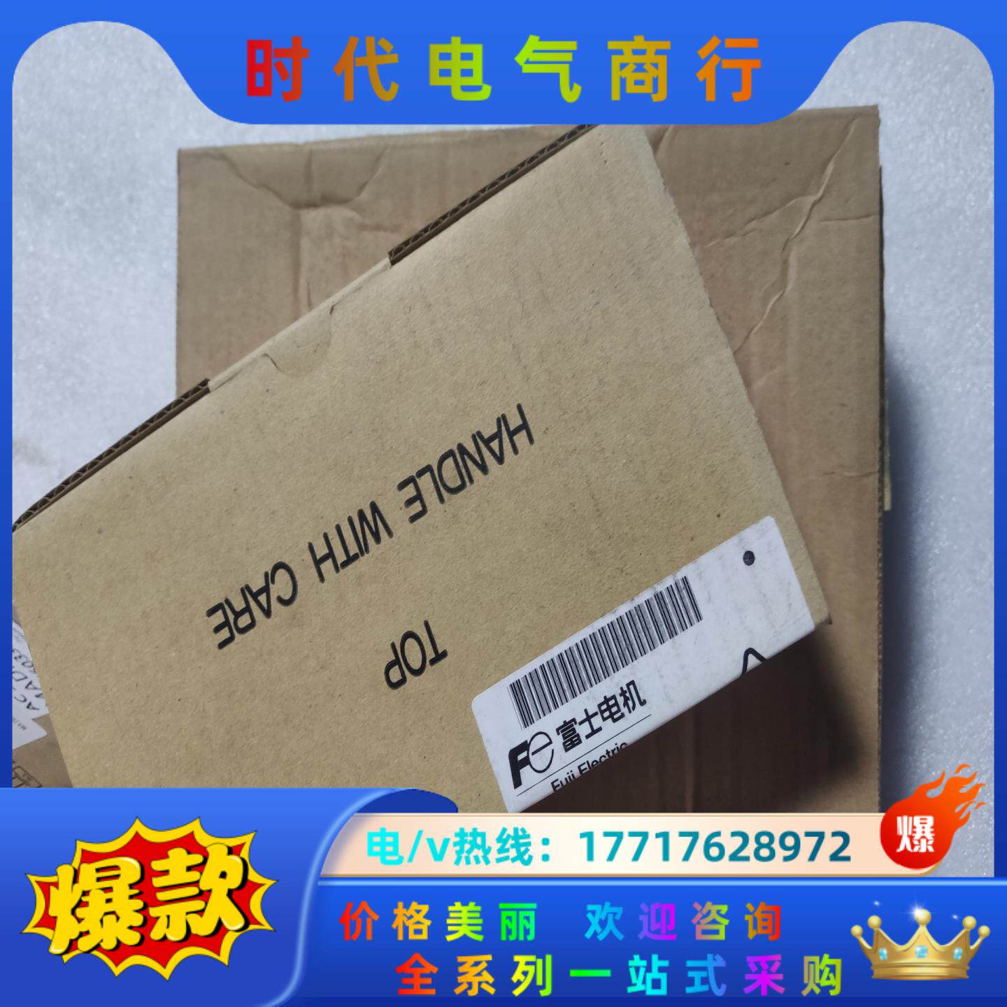 余货、全新富士200瓦驱动配一百瓦电机、RYH201F5议价