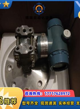 智能式变送器 法兰 3151LT3A220M32KC12 好议价
