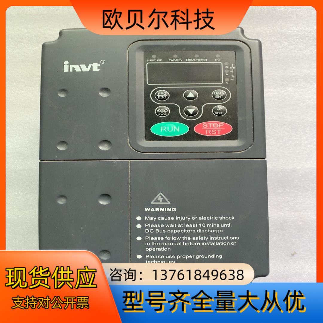 英威腾变频器：CHF100A-004G／5R5P-4