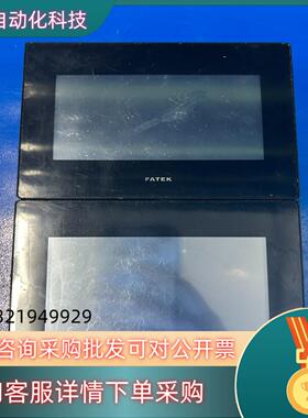 永宏触摸屏C2043SC2043SF现货