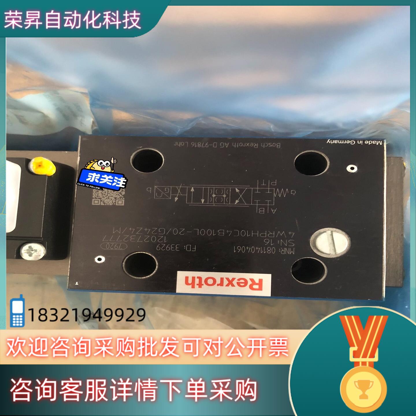 现货力士乐比例阀0811404061  4WRPH10C4B10