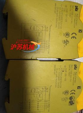 皮尔兹S7750107件，外壳完好，所见即所得，售出不退