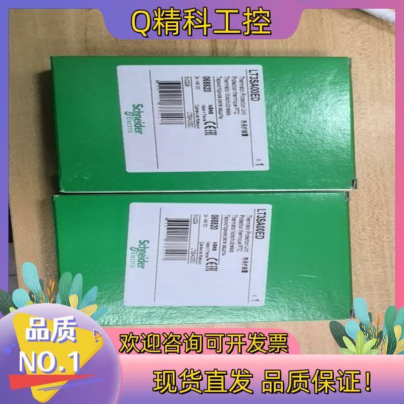 现货LT3SA00ED热保护装置全新