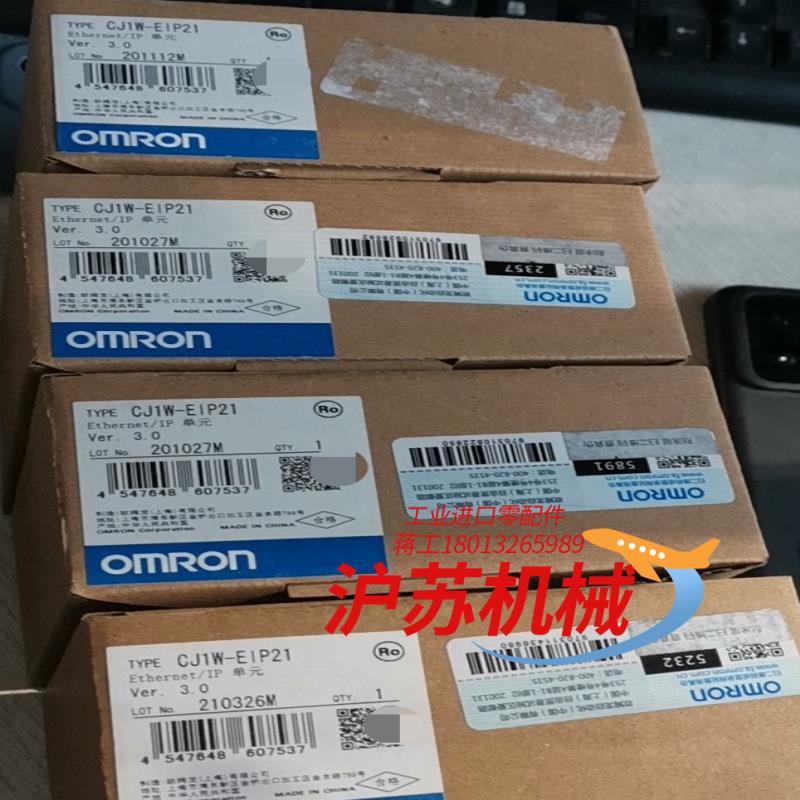 CJ1W-ElP21 PLC通讯模块全新原装正品未