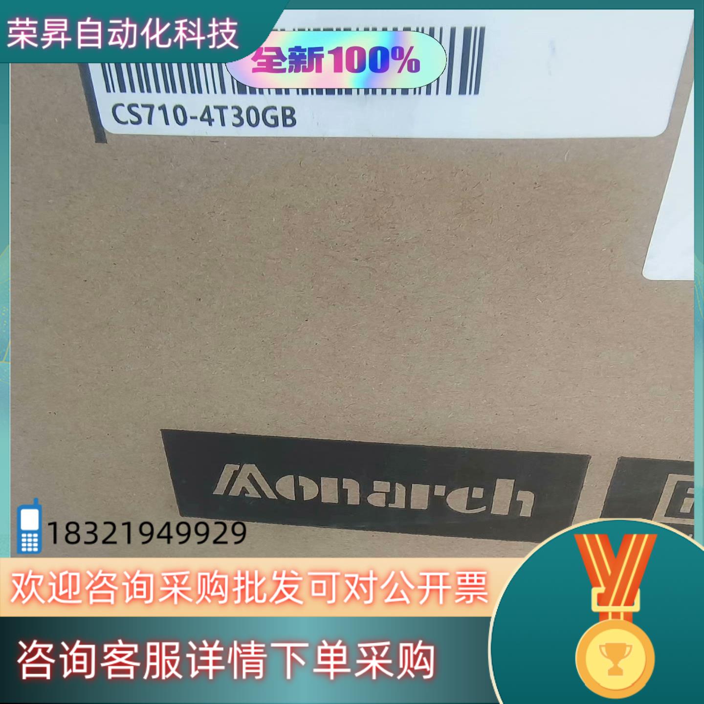 现货汇川变频器CS710