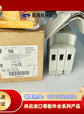 全新原装正品AB隔离开关194E-E63-1753-6N 原议价