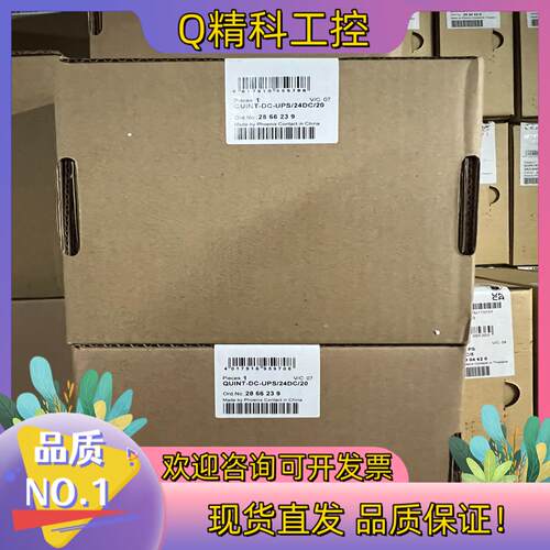 现货菲尼克斯PHCENIX UPS电源 2866239 QUIN