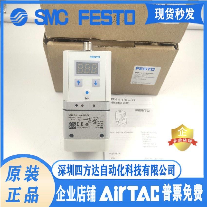 FESTO比例阀VPPE-3-1-1/8-6-010-E1 557772 557773 557774 539639