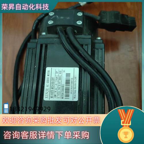 现货信捷伺服一套750w型号如下驱动器DS3L一20P7