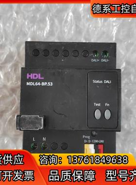 HDL河东Buspro-DALI控制器MDL64-BP53