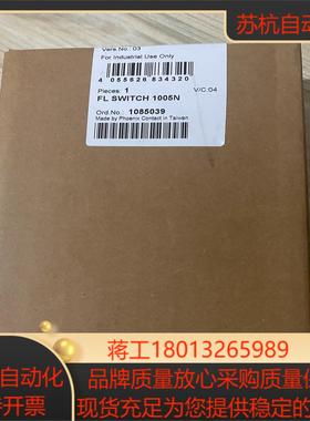 菲尼克斯交换机FLSWITCH1005N货号108503