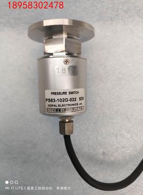 COPAL ELECTRONICS科宝 压力传感器 PS83-102G-022 5D5 原装询价