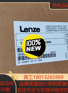 EVS9321-ET，EVS9322-ET，议价