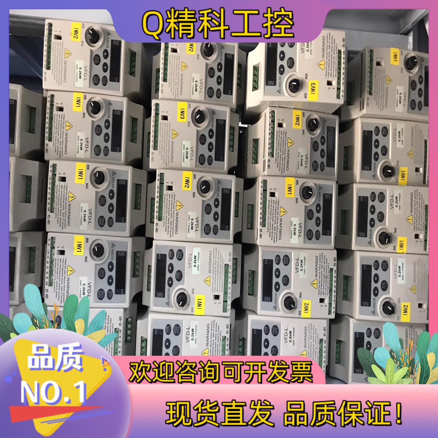 现货台达VFD-L变频器