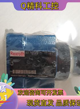 现货力士乐 调速阀2FRM6A36-33／10QRV