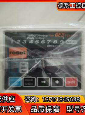 记数器 YU735-50049 TCI-9300GE2 TC