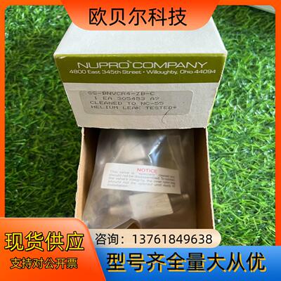 Swagelok世伟洛克NUPRO常闭波纹管密封阀