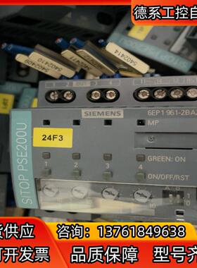 SITOPPSE200U  6EP1961-2BA21  6