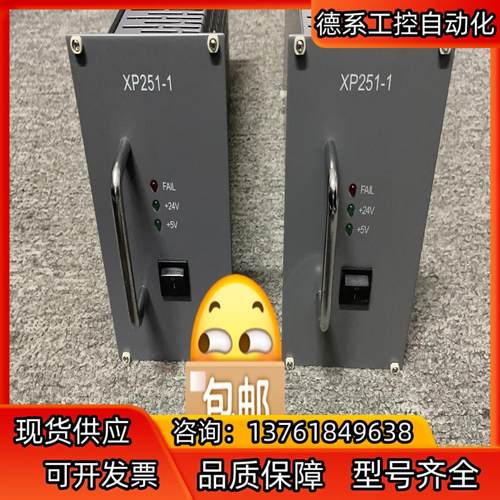 Xp251-1,，仅此两台，欢迎咨询～