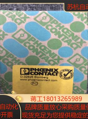 D-32825 全新Phoenix Contact 原装正品议价