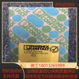 D-32825 全新Phoenix Contact 原装正品议价