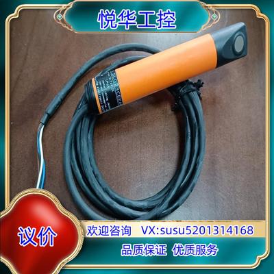 原装原装正品ifm易福门SL5101 传感器，全新未使用，现议价