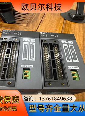 三菱LD75D4-CM定位模块 ，只上机测试过，成色很新图片