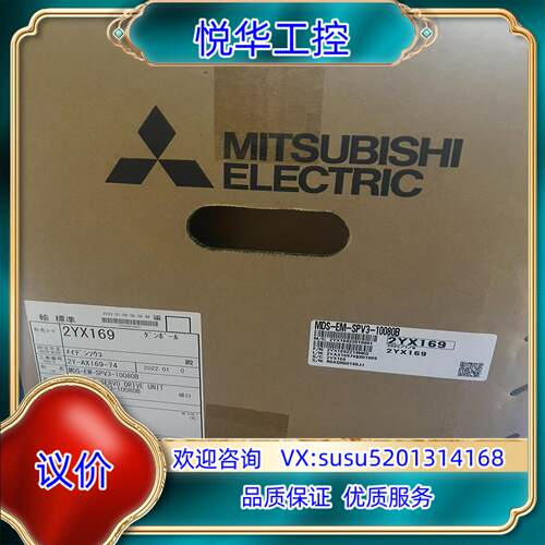 原装四合一驱动器MDS-EM-SPV3-10080B全新原装议