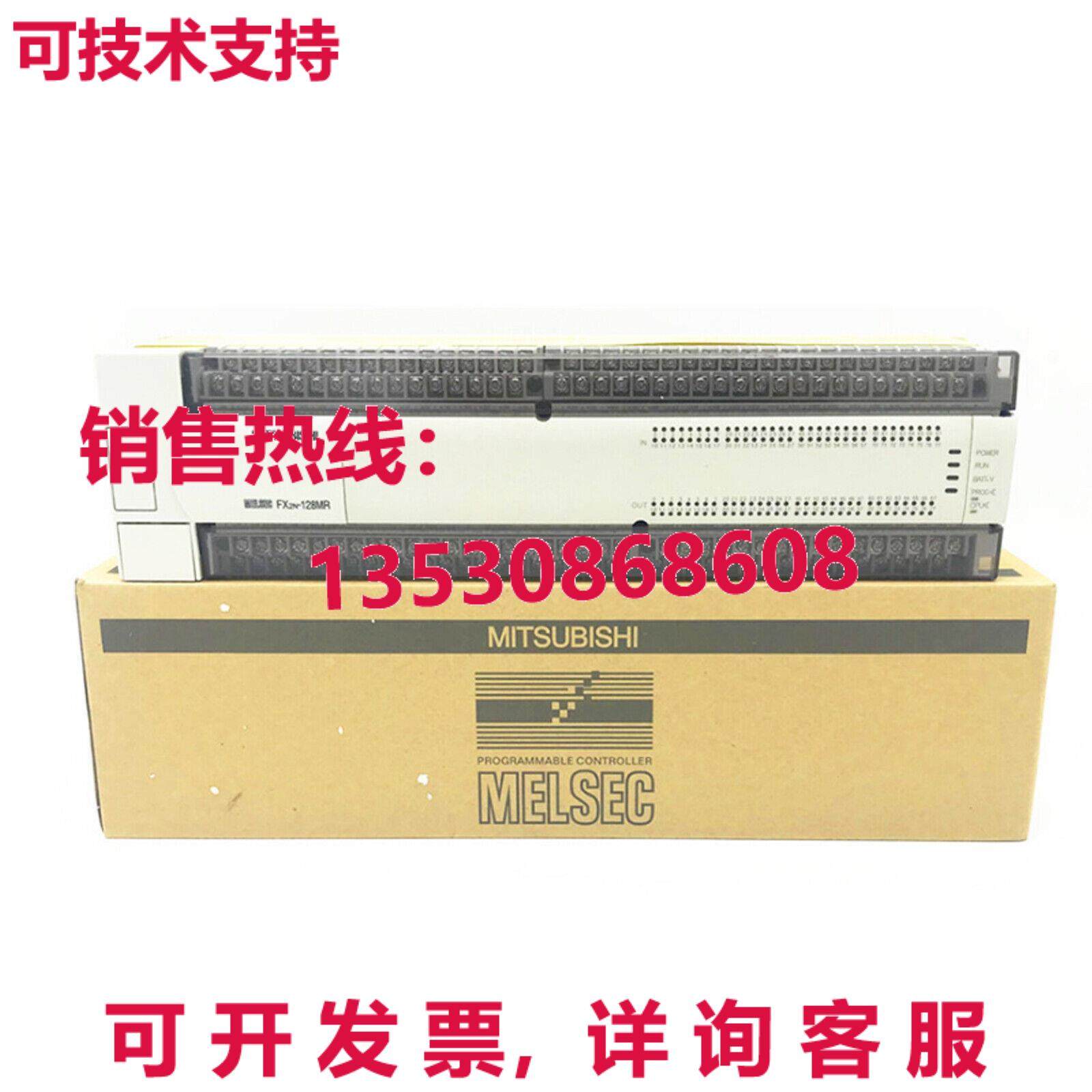 原装供应可编程控制器 FX2N-128MR-ES/UL