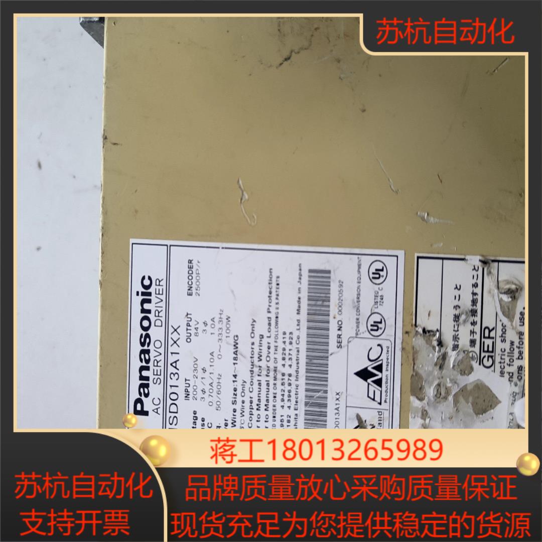 伺服控制器MSD013A1XX