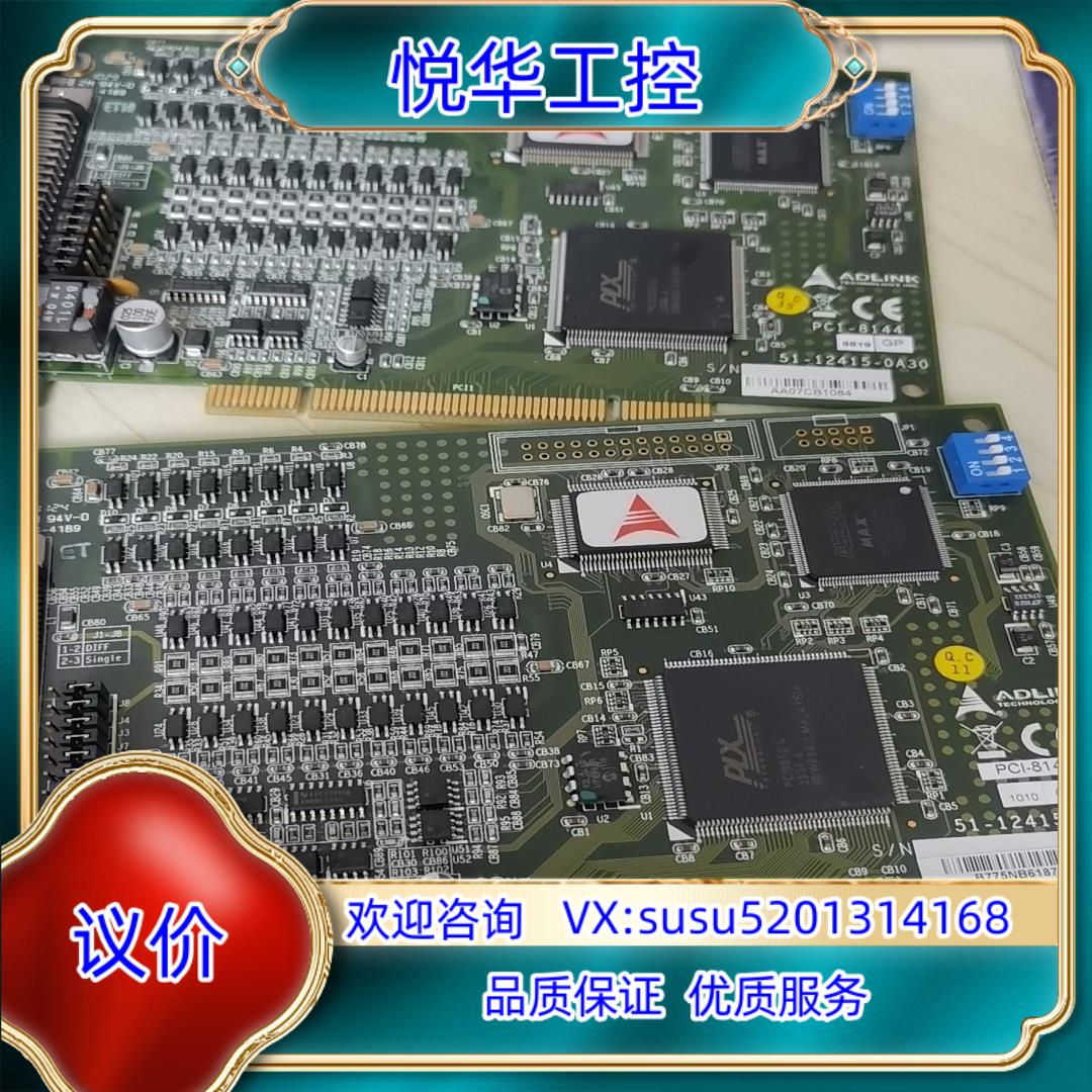 ADLINK 凌华 PCI-8144 PCI-8144N议价