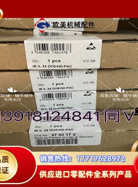 2700172  IB IL 24 DO8HD-PAC议价
