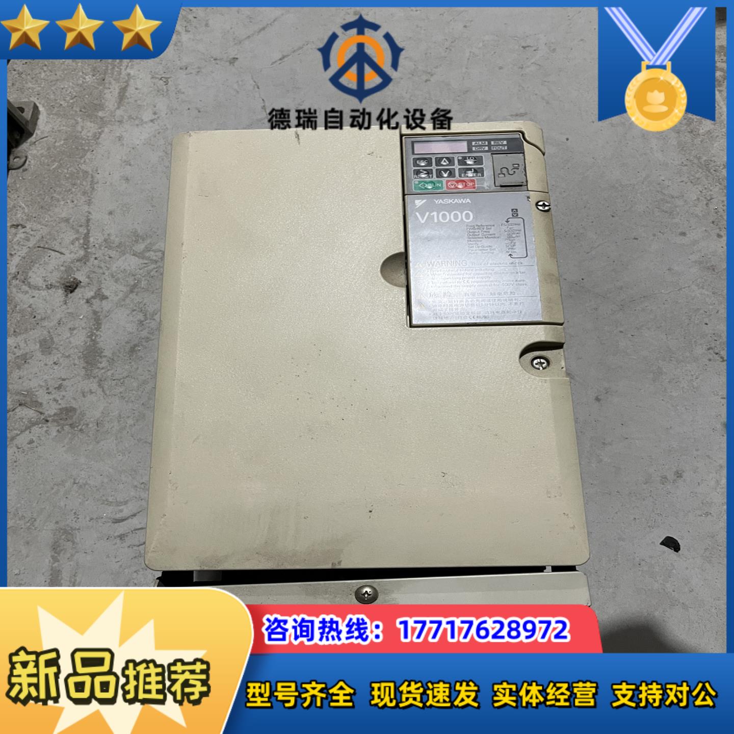 安川变频器V1000系列 15kw/18.5kw