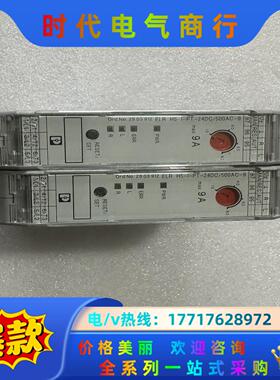 菲尼克斯ELR H5-I-PT- 24DC/500AC-9混