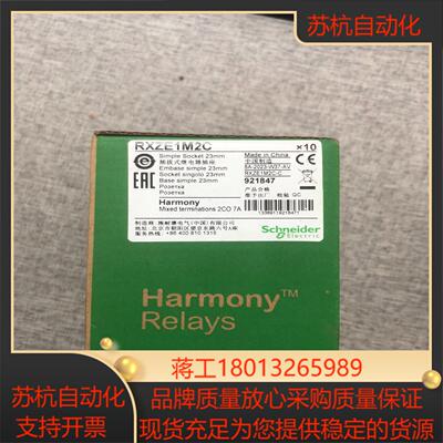 RXZE1M2C  全新
