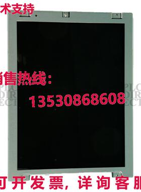 供应原装NEC NL6448AC33-97D 液晶显示屏
