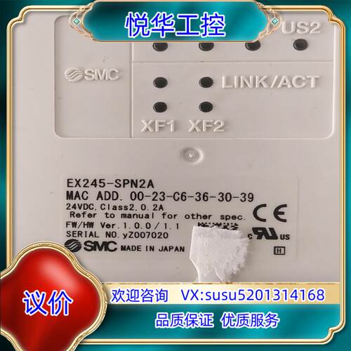 原装EX245-SPN2A/SY7200R-5U1-X25/EX议价