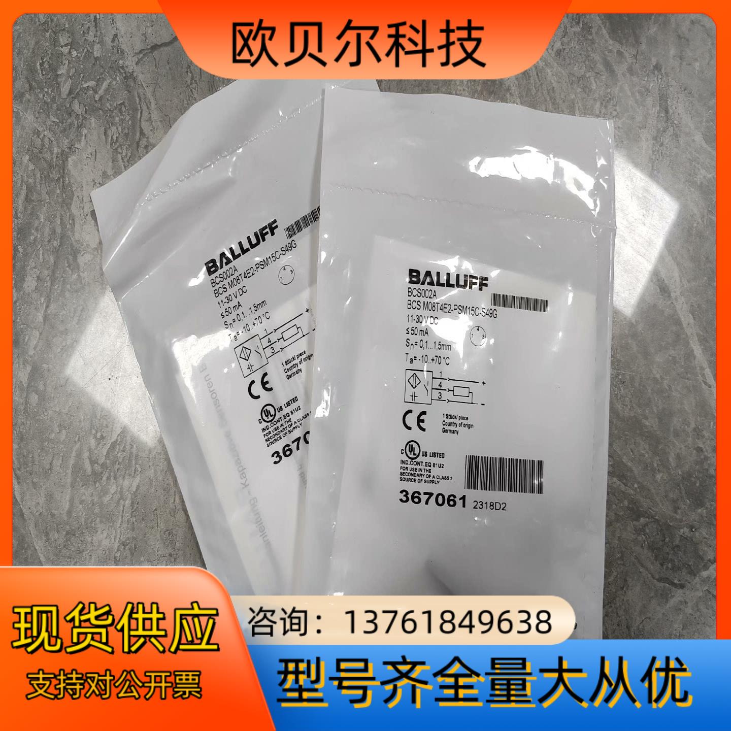 BCS002ABCS M08T4E2-PSM15C-S49