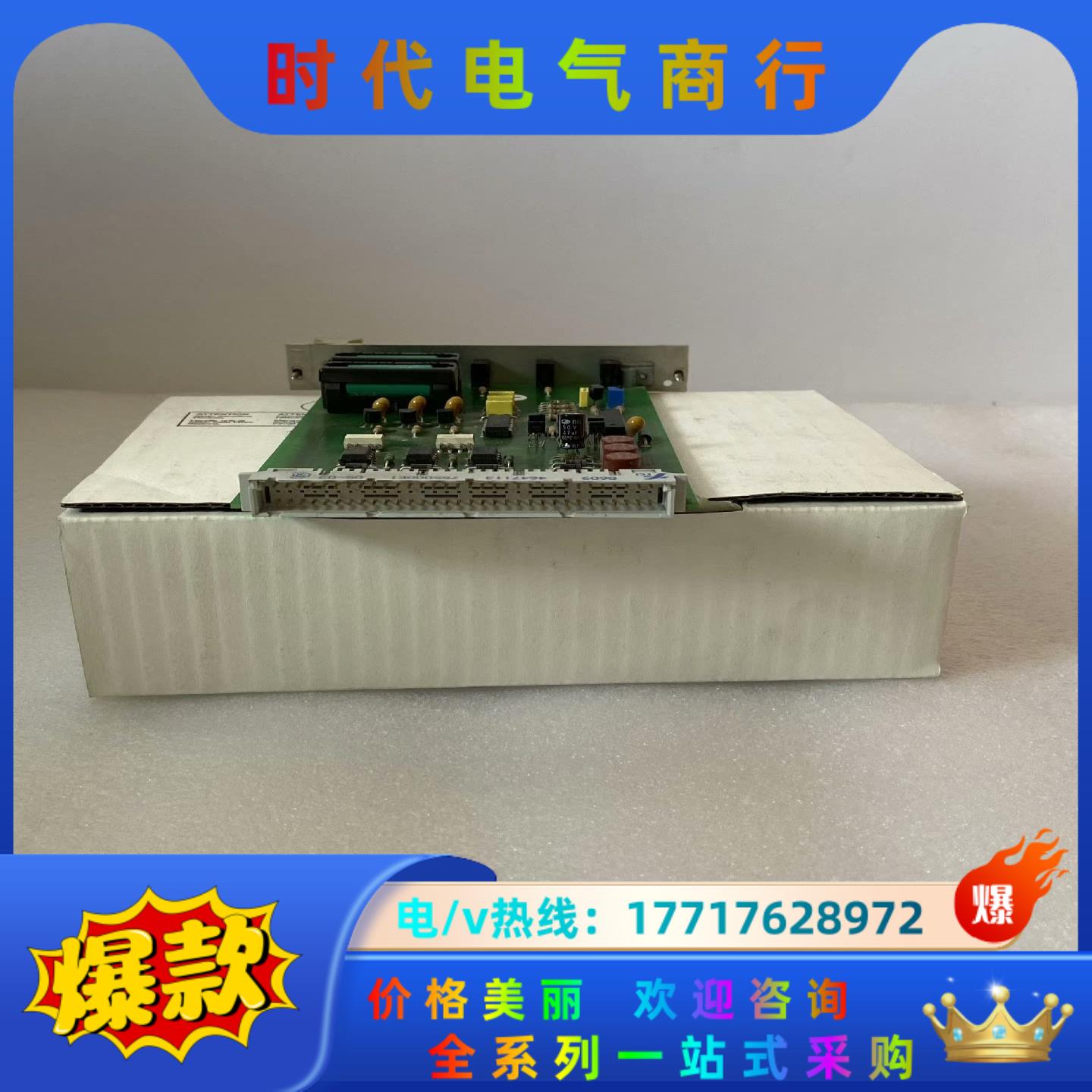 HIMA F7131 黑马 工控备件点（）和议价