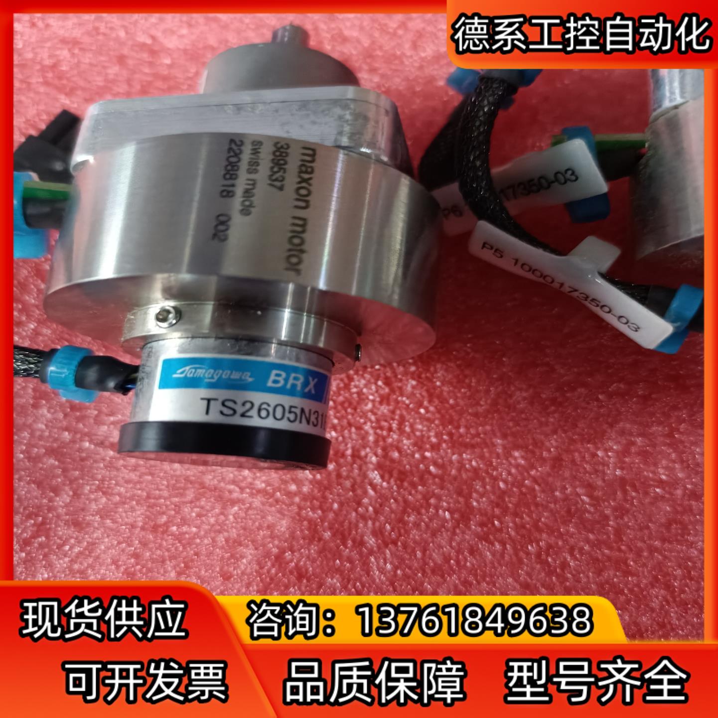 TS2605N31E64多摩川BRX Smartsyn编码器
