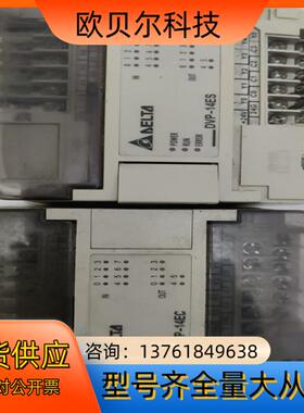台达PLC，DVP-14ES（EC）00R2，各。
