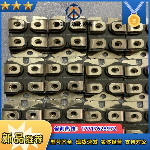 IXYS IXFN60N80P 二极管模块 原装正品 成议价