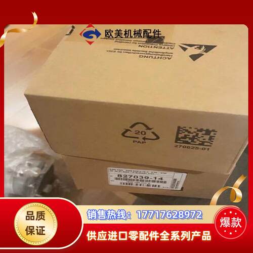 HEIDENHAIN 海德汉原装编码器 EQN1325-议价
